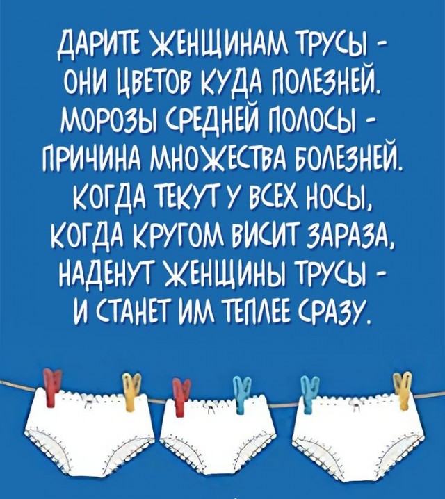 Вот... думаю жене предложить