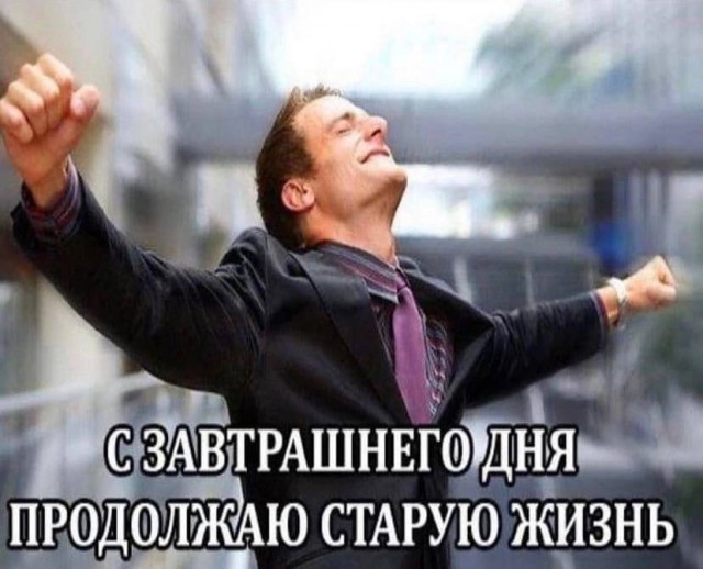 Всего понемногу. От 15.01.2024