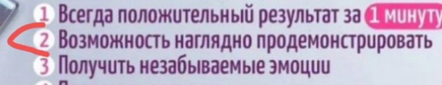 На маркетплейсах замечены фейковые тесты на беременность с положительным результатом