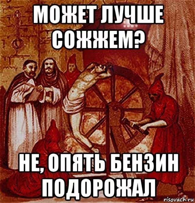 Подборка страдающих средневековых картинок и не только