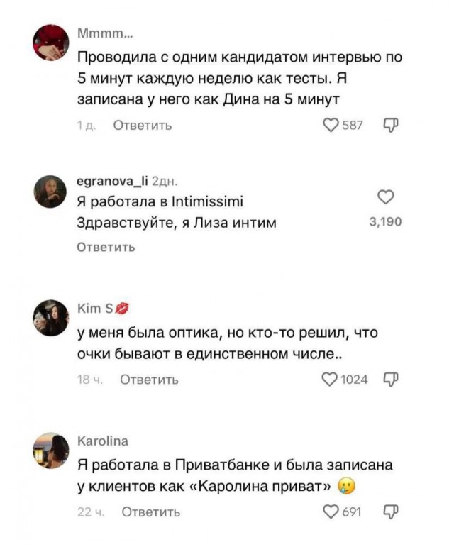 «Снимала квартиру в Алматы на сутки, меня сохранили ”на весь день 7к"»