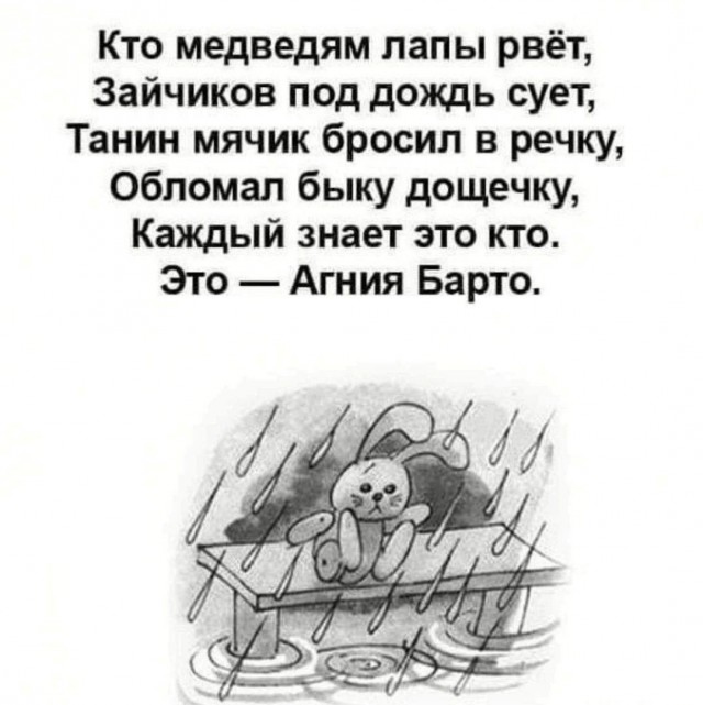 Тлидцать тли пятничные