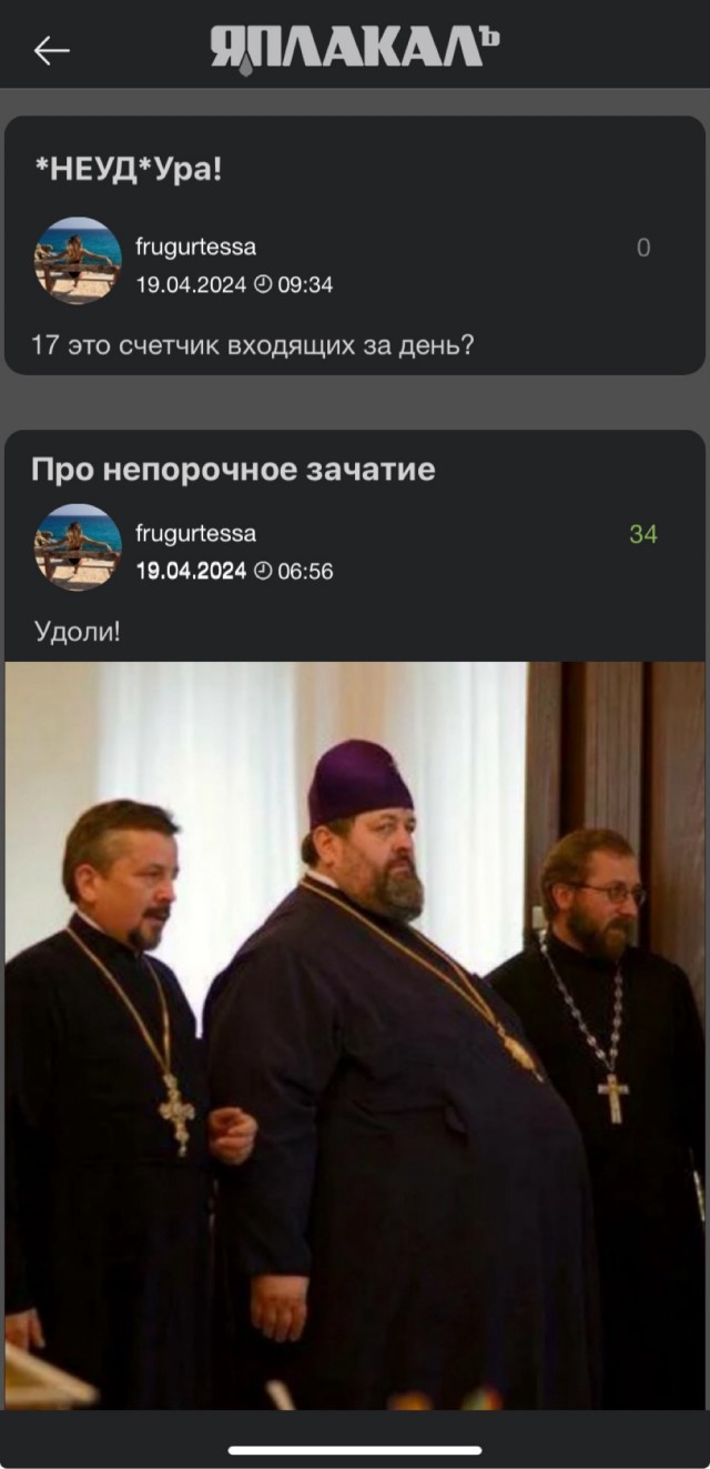 12 марта в Пахачах оттепель с влажным восточным ветром