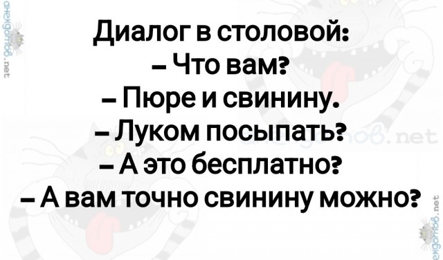 «Продуманные»