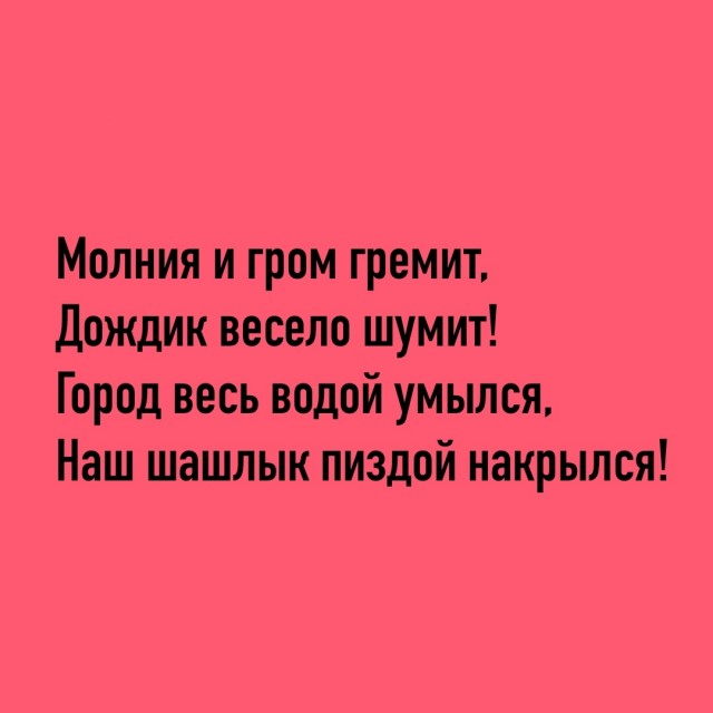 Так себе картинки 03.05.24