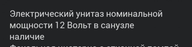 Катер за 37 млн рублей, который закупили для службы спасения Саратовской области, обнаружили на базе местных чиновников