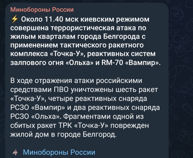 В Белгороде разрушен дом на улице Щорса