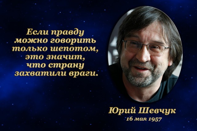 Дядя Юра