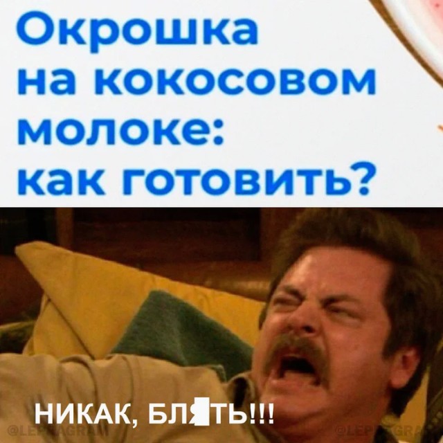 Никакие картинки