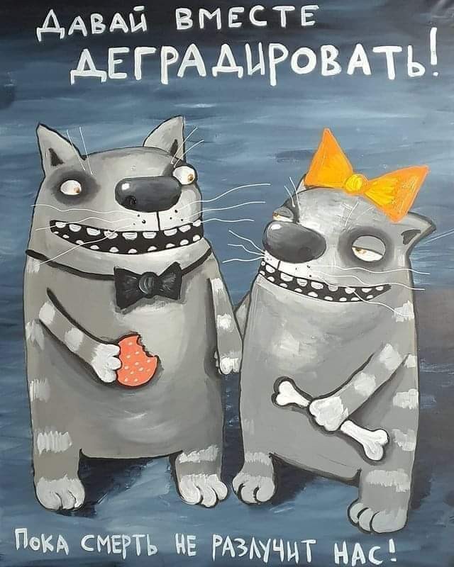 Сборник бабаянов или неожиданная помойка от Неждалигады