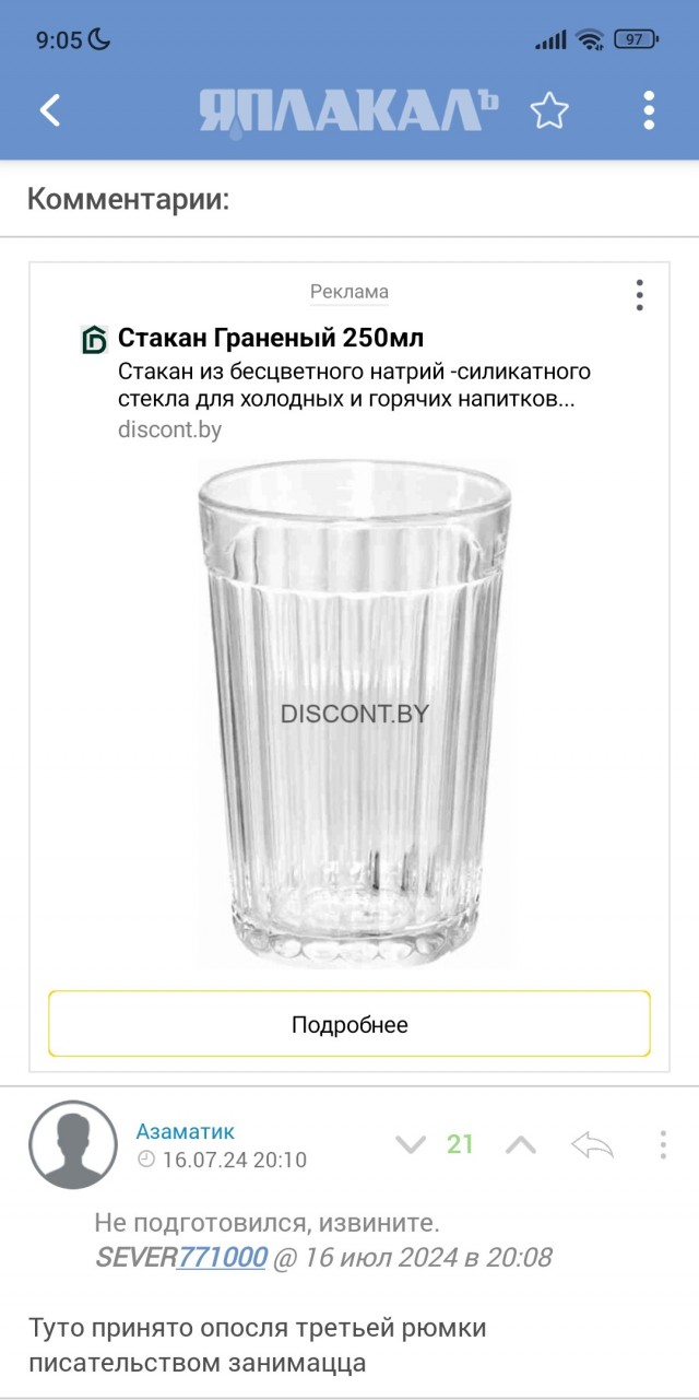 Мож кому интересно про Sup будет