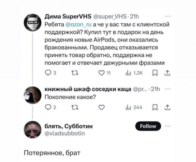 Так себе картинки 22.07.24