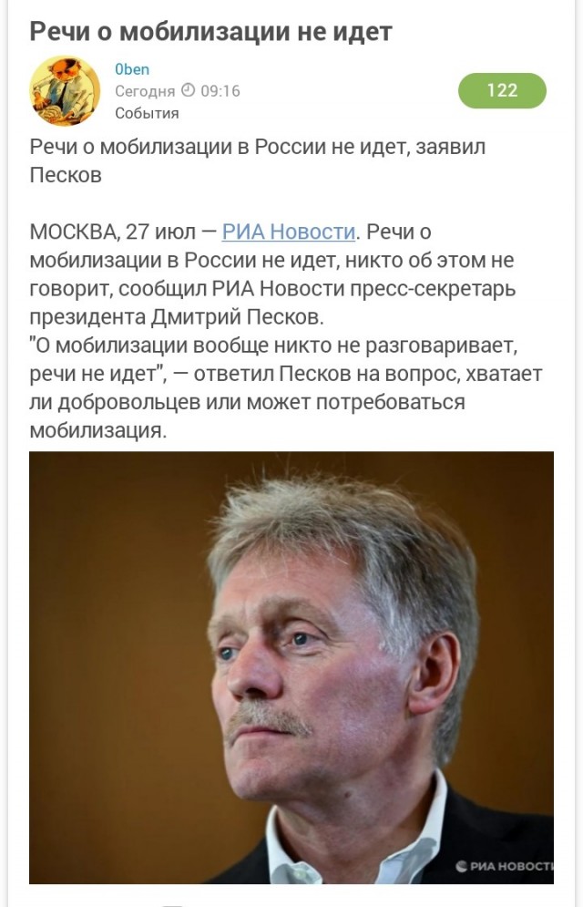 Повестка пришла сегодня