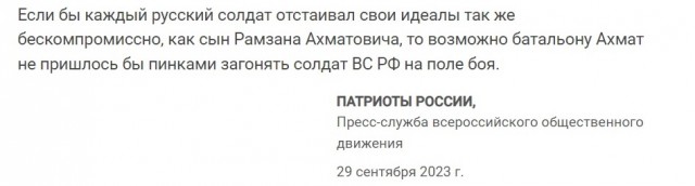 «Не такой петух, как ты, должен у меня что-то спрашивать»
