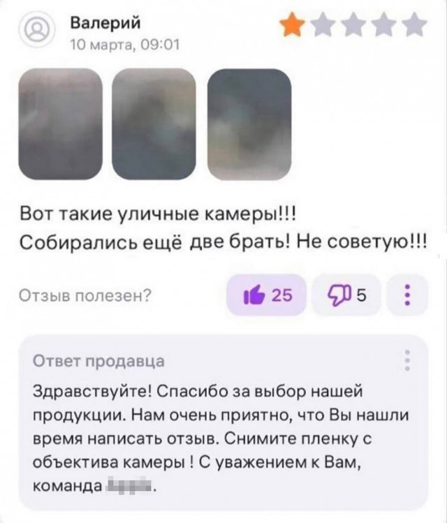 Народная меДИЧина 5001