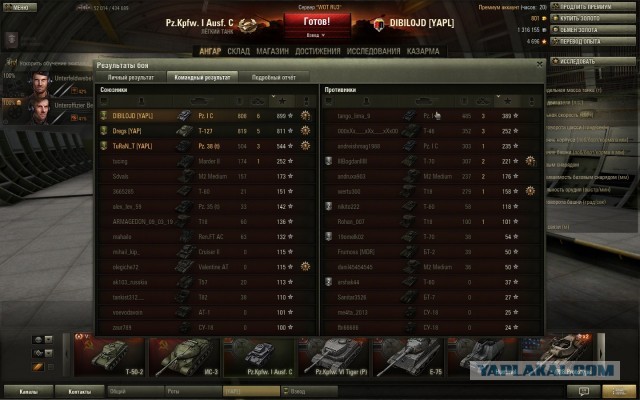 Wargaming 5