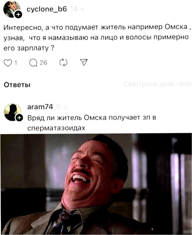 Нуштош 02.09.2024
