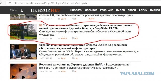 Прорыв ВДВ и морпехов на Курском фронте: ВСУ выбиты почти из десятка посёлков