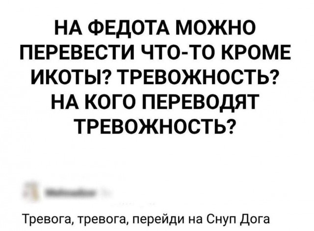 Пятничное. Для определения степени "уравнения"