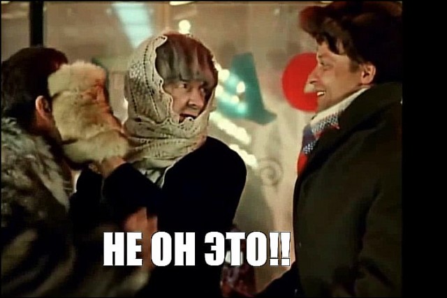 А вы знали?