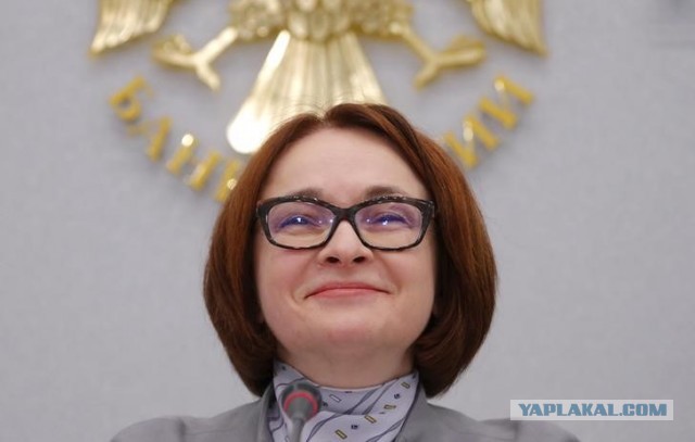 Набиуллина заявила, что нужно сильнее менять ключевую ставку