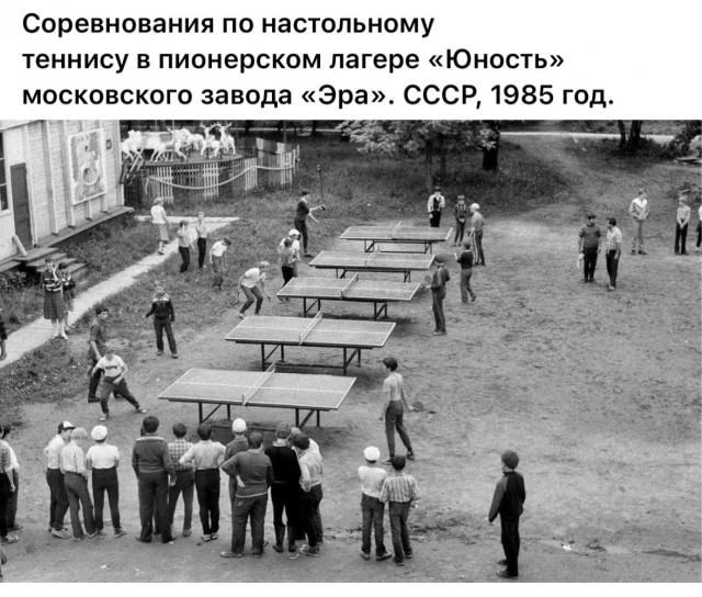 Фотографии из прошлого нашей страны – 80