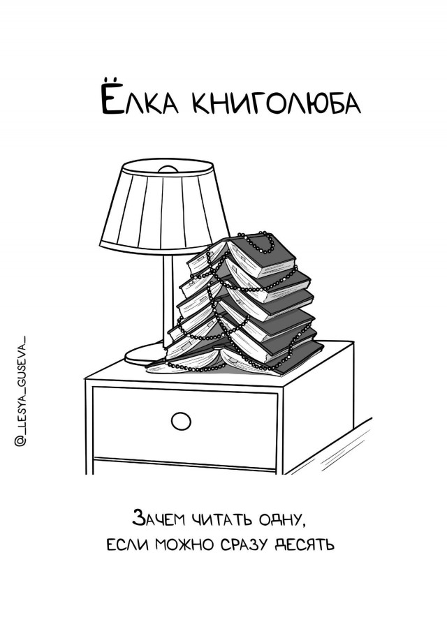 А какая ёлка стоит у вас в этом году?