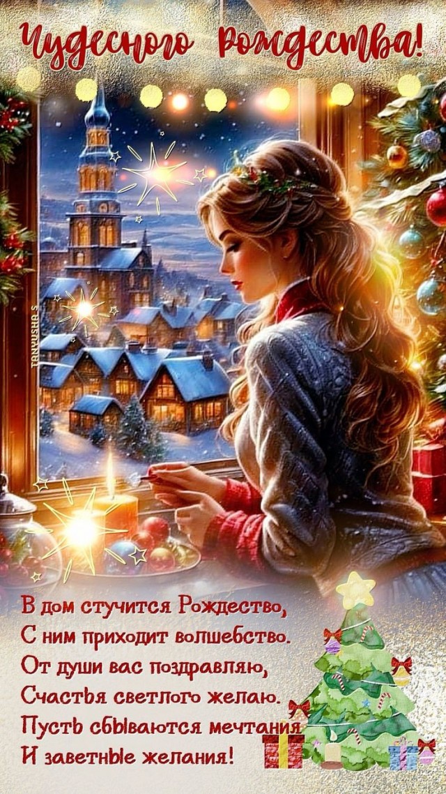 Прикольные и просто красивые картинки 07.01.2025