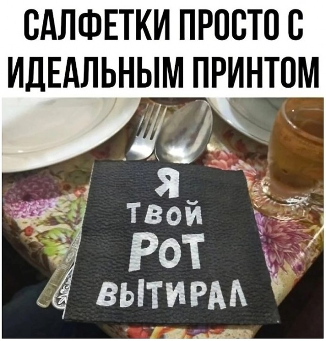 С меня картинки