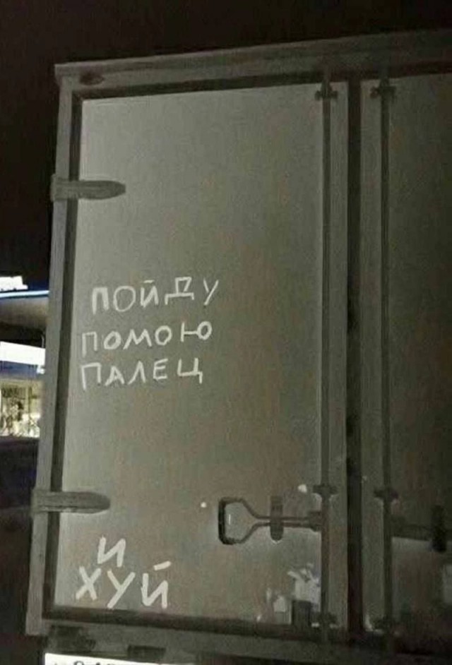 Забавные картинки, шутки из этих ваших интернетов