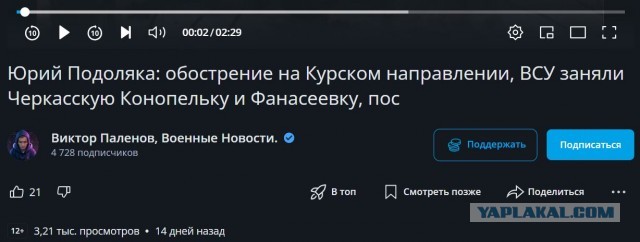 США требуют 100% контроля над фондом полезных ископаемых Украины, а не 50%, как заявлялось ранее