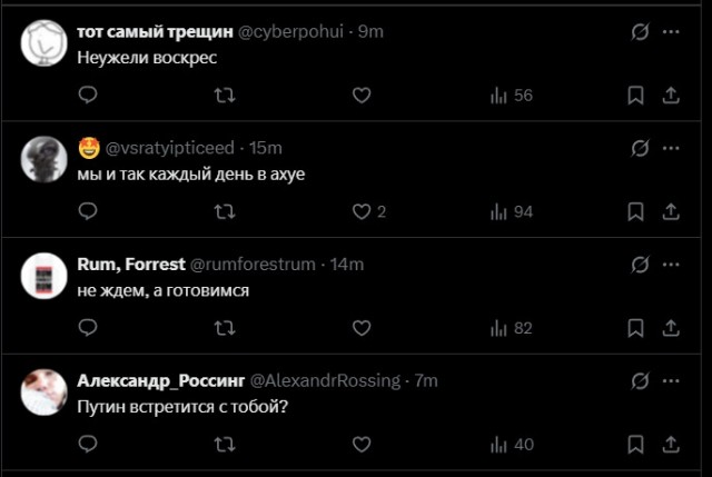 Аккаунт Жириновского в X (Twitter) внезапно ожил
