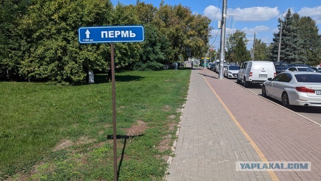 Путин дал старт спуску на воду атомной подлодки "Пермь"