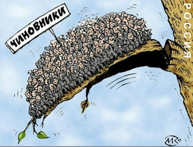 Злые мечты злых чинуш об экологическом геноциде нашей Родины