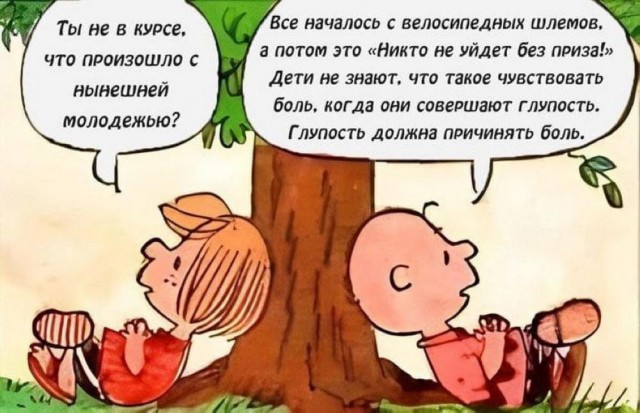 Веселые картинки в пятницу (04.04)
