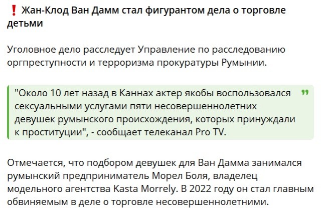 Жан-Клод Ван Дамм записал обращение к Путину, в котором рассказал о желании приехать в Россию в качестве посланника мира
