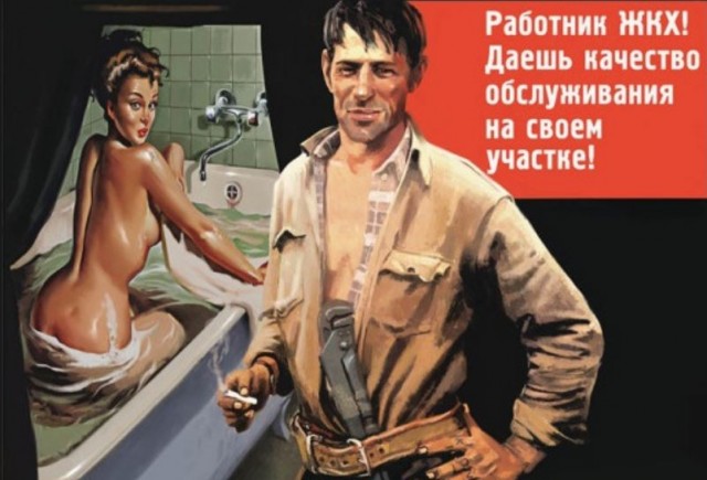 Простой ЯПовский парень (WhiskInу посвящается)