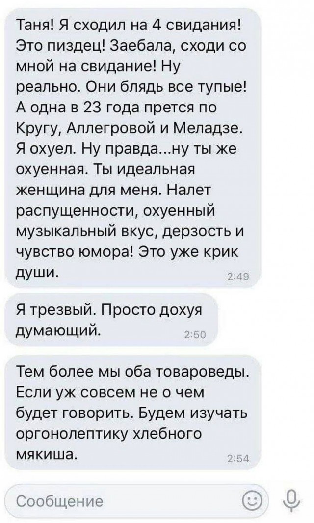 Так себе картинки 13.05.25