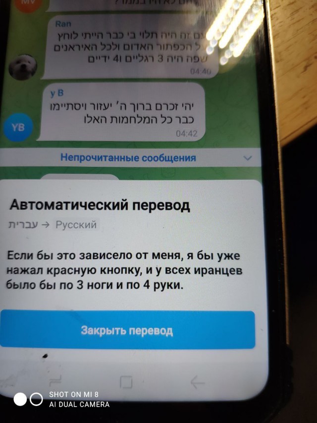 Ещё кадры из Израиля.