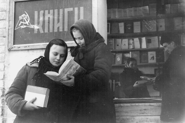 ​ Фотографии из прошлого нашей страны – 109