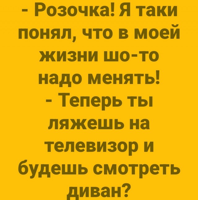 Картинки для деградации -2 (разной степени свежести)