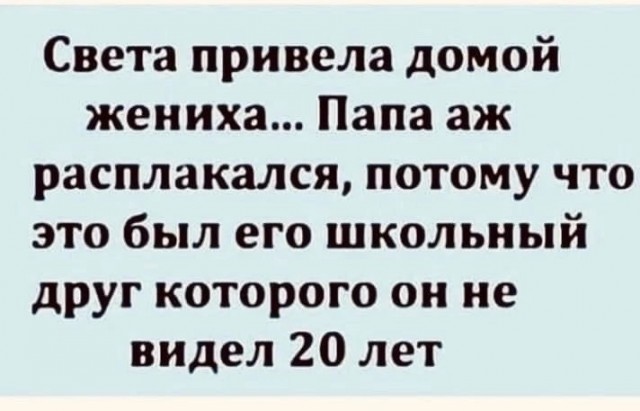 Маленькая пятница 23.07