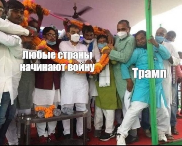 На злобу дня