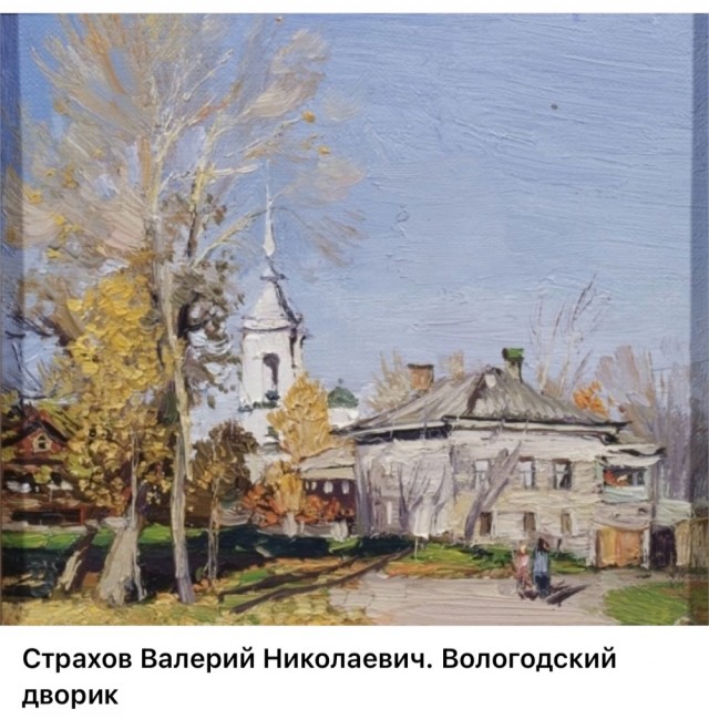 АРТ-Воскресенье