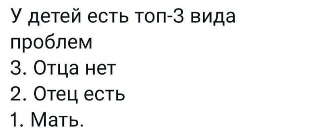 Меморандом