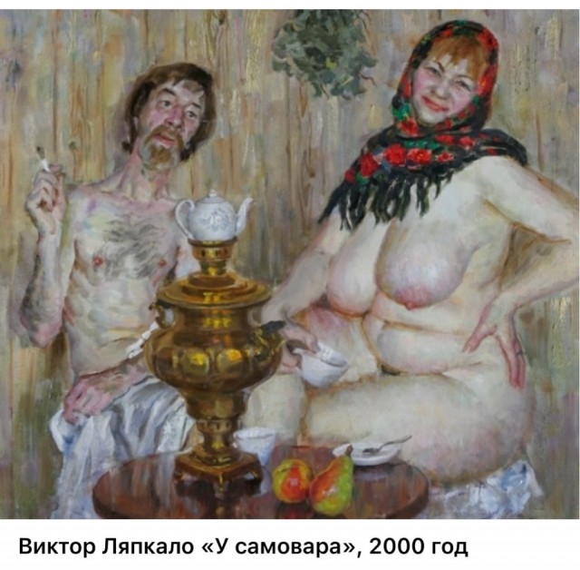 АРТ-Воскресенье