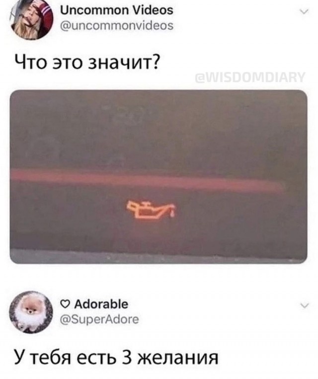 Четверговые картинки