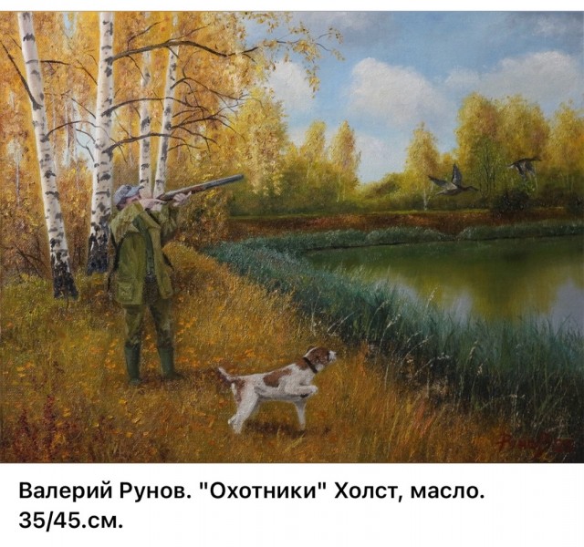 АРТ-Воскресение