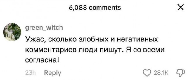 Типичный ЯП