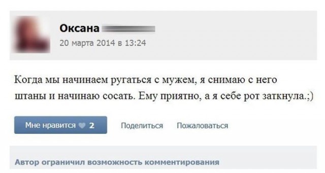 Пошлый и взрослый юмор #7